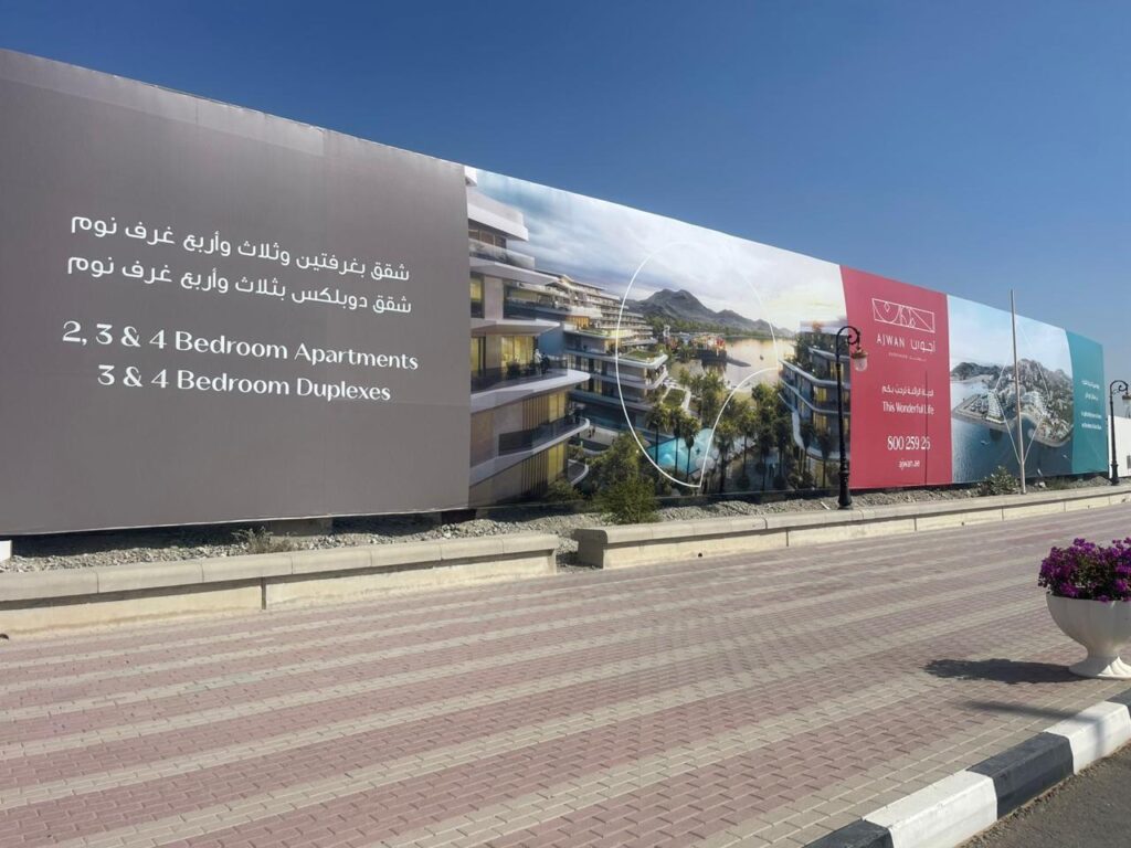 pvc fence supplier Abu Dhabi