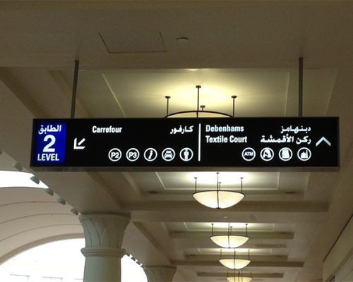 Directional-Sign16
