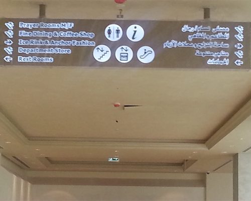 Directional-Sign17