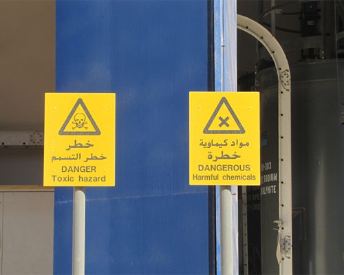 Emg-Caution8