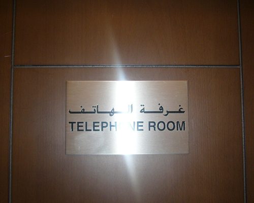 Metal-Sign12