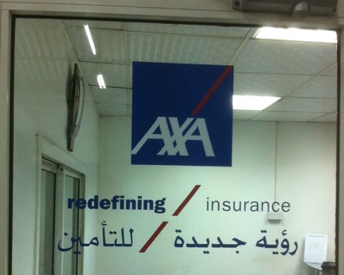 Reception-Sign11